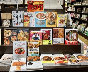 夏レシピフェア