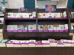 講談社選書メチエ創刊30周年フェア