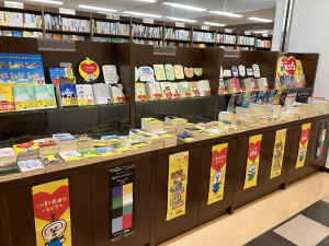 「新潮文庫の100冊」展開中！