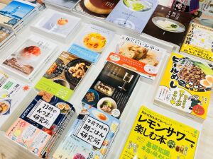 「夏を乗り切る美味しい本」集めました！