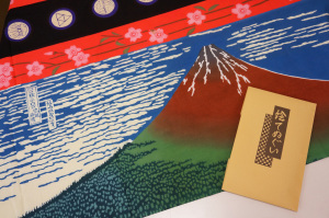 江戸の粋　絵てぬぐい展　Art Tenugui　Traditional Japanese craft