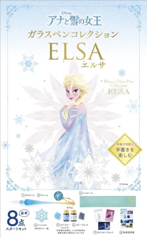【待望の第２弾】ディズニー ガラスペンコレクション『アナと雪の女王 エルサ』絶賛発売中【ファン必携】