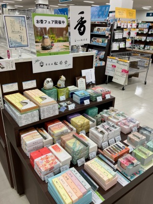 松栄堂お香フェア開催中です！