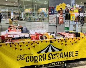 【ザ・カリースクランブル2024】