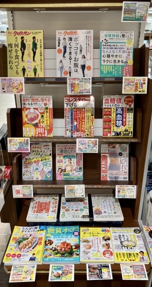 健康的にダイエットフェア