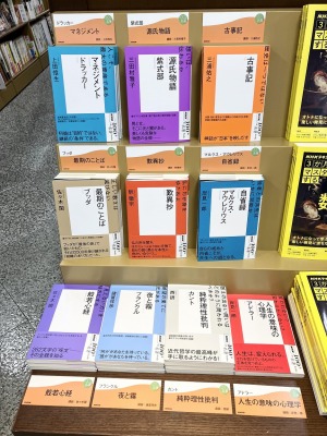 100分で名著3シリーズいずれかを3冊以上ご購入＆ご応募で、オリジナルブックカバープレゼント