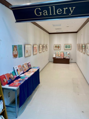 『王さまのお菓子』（文・石井睦美 絵・くらはしれい）原画展