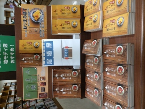 おつまみ横丁フェア