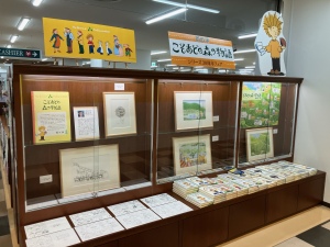 岡田淳「こそあどの森の物語」シリーズ原画展 スタート！
