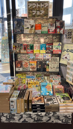 『アウトドアフェア』開催中！