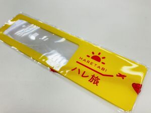 「トラベルガイドシリーズ」展開中です！