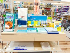 夏休みの宿題は終わりましたか？