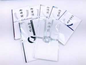 お盆のご用意はおすみですか？