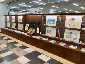 はまのゆかさん『すくすくいのち』『さわっても いい？』原画展スタート！