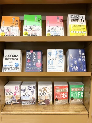 いくつになっても学ぶ人は素晴らしい！