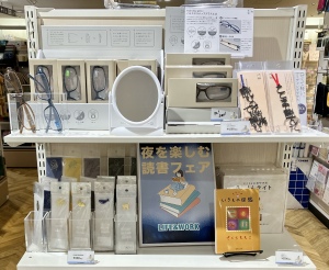 夜を楽しむ読書フェア