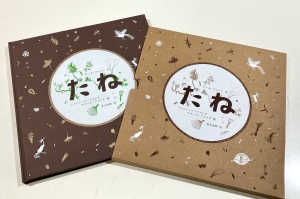 インドの小さな出版社『タラブックス』フェア