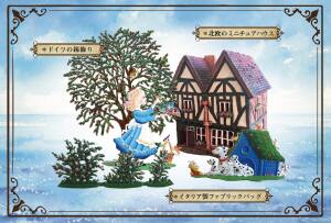 ドイツの錫飾りと北欧のミニチュアハウス