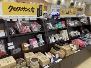 期間限定ショップ　クロワッサンの店