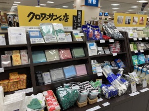 期間限定ショップ　クロワッサンの店