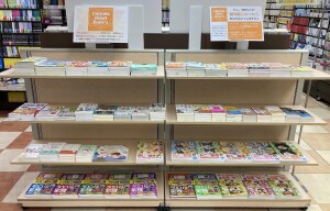 ちよだはあとブックス