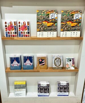 百貨店デザインフェア