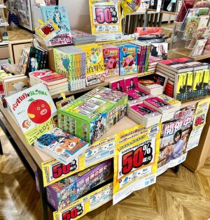 ニコニコカドカワ祭り2024