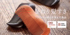 アートフォルム　斧折樺　　ARTFORME ONOOREKAMBA