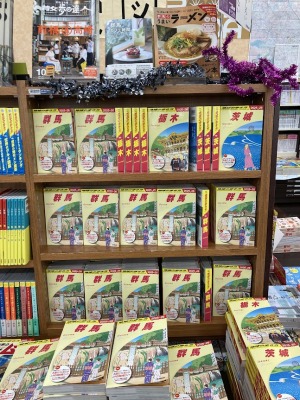 地球の歩き方より「群馬」が発売されました！