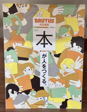 秋の夜長に読書はいかがでしょうか？フェア