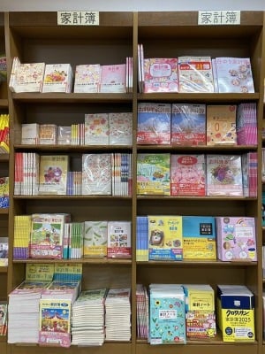 家計簿フェア2025