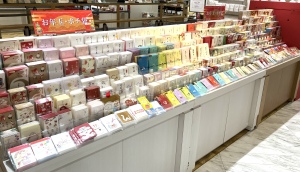 年賀用品フェア