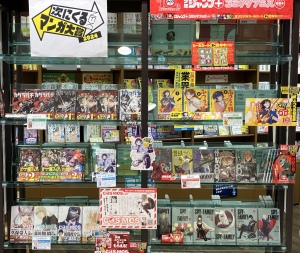 注目のジャンプコミックス新作がW受賞！！「次にくるマンガ大賞２０２４」フェア