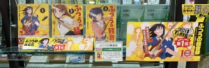 注目のジャンプコミックス新作がW受賞！！「次にくるマンガ大賞２０２４」フェア