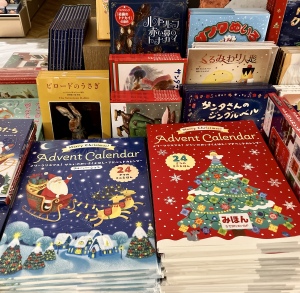クリスマスフェア2024