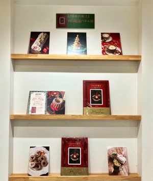 『ノエルの菓子 クリスマスを愉しむ３２のレシピ』パネル展開催中