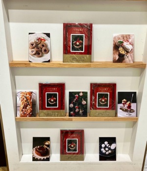 『ノエルの菓子 クリスマスを愉しむ３２のレシピ』パネル展開催中