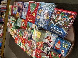 クリスマス絵本フェア2024