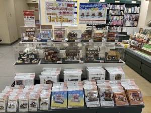 おうちでチャレンジ！ミニチュアドールハウスキットフェア
