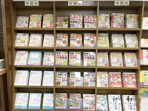 年賀状素材集　2025