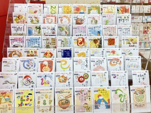 年賀状の販売開始しました！