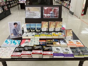『いのちの車窓から２』刊行記念！星野源さん選書フェア