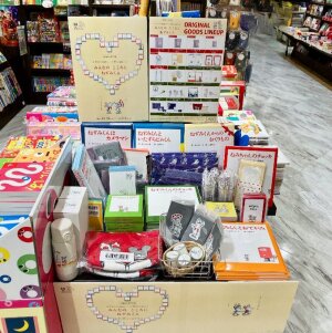 EHONS×ポプラ社 ねずみくんの絵本シリーズ50周年記念フェア