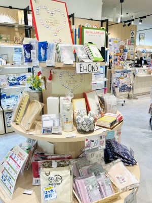 EHONS×ポプラ社　ねずみくんの絵本シリーズ50周年記念フェア「みんなの　こころに　ねずみくん」