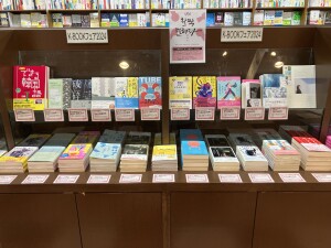 K-BOOKフェア開催