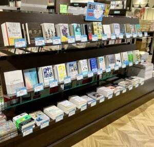 書評でふりかえる2024