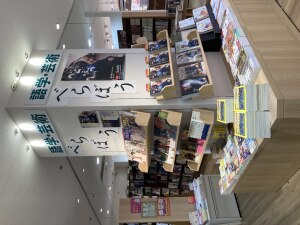 蔦屋重三郎がいた時代