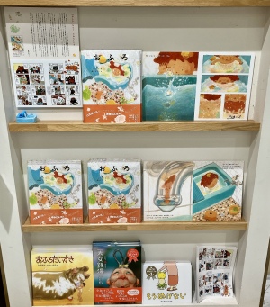 おふろ絵本フェア