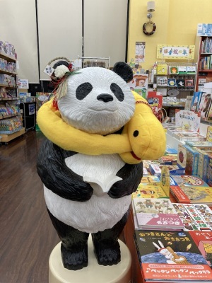 今年も販売しております