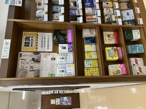 「震災を語り継ぐ」フェア